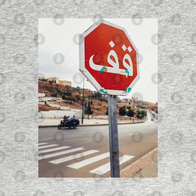 Stop Sign in Arabic by visualspectrum